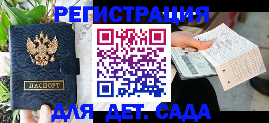 пропишу в квартире в Покачах